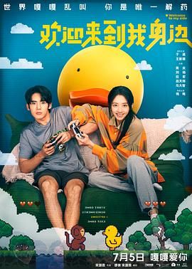 岛上的秘密小屋